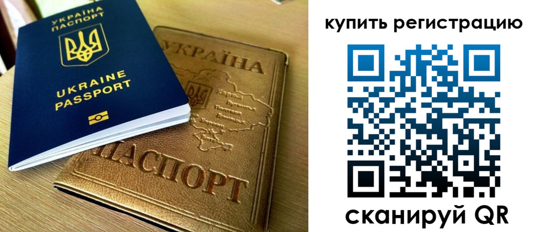 временная регистрация в квартире в Курской области