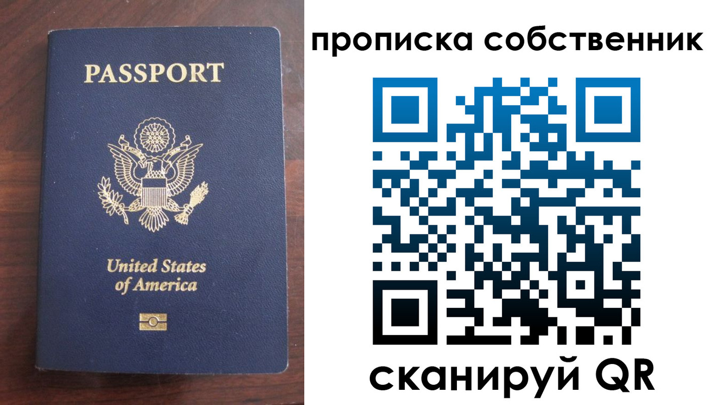 миграционный учет в Курской области