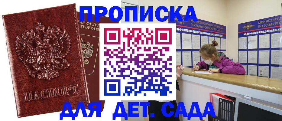 миграционный учет в Курской области